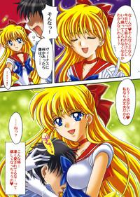 Boku no Kanojo wa Sailor Senshi Colors 4