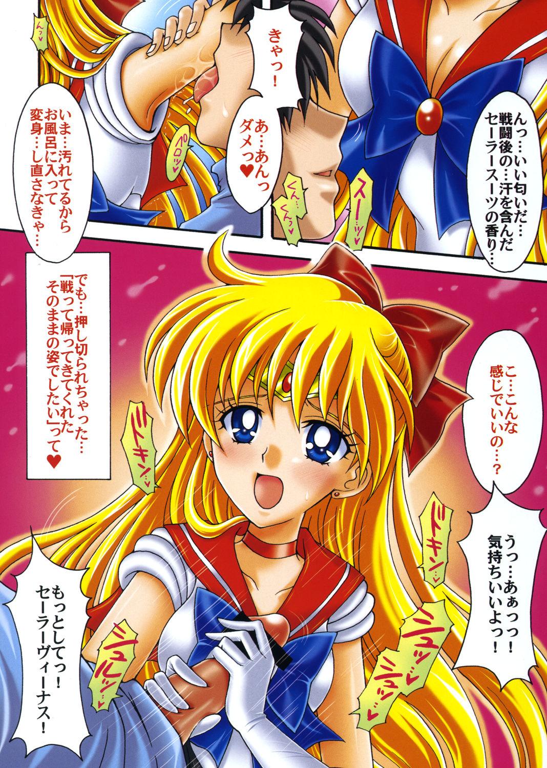 Boku no Kanojo wa Sailor Senshi Colors 4