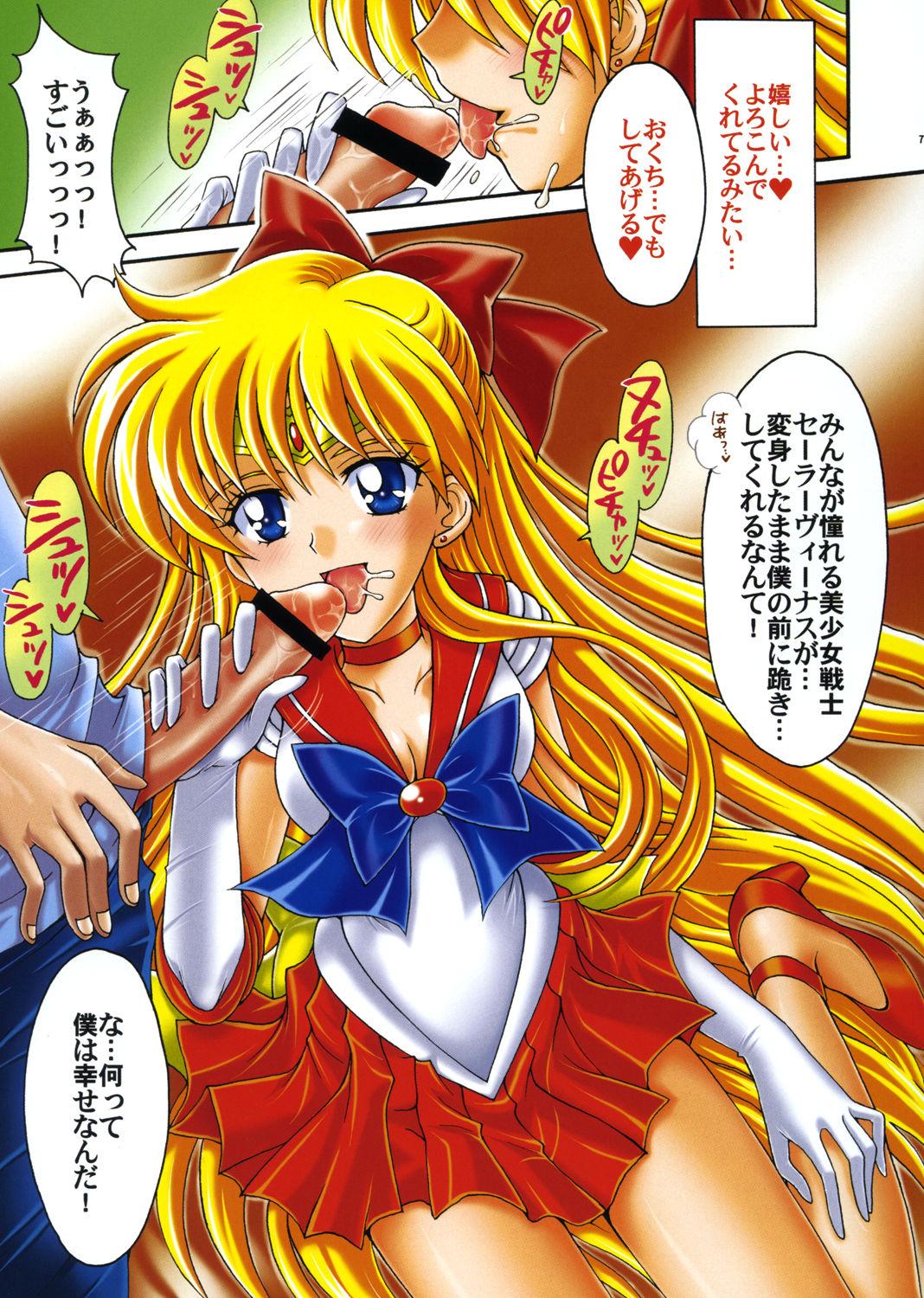 Boku no Kanojo wa Sailor Senshi Colors 5