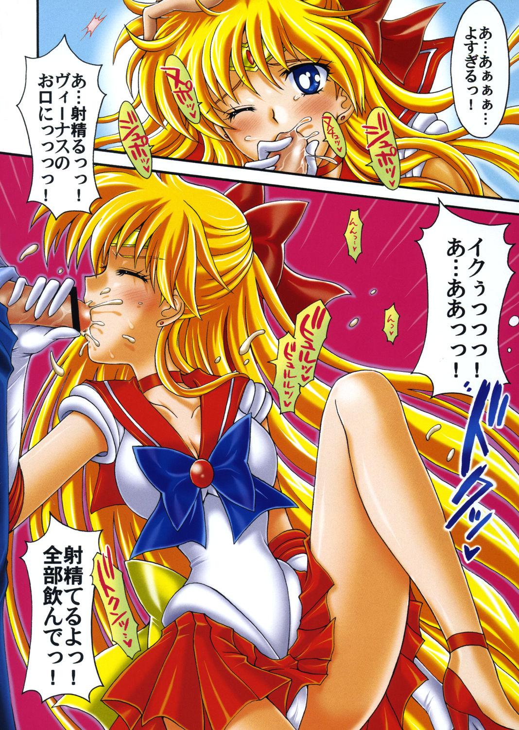 Boku no Kanojo wa Sailor Senshi Colors 6