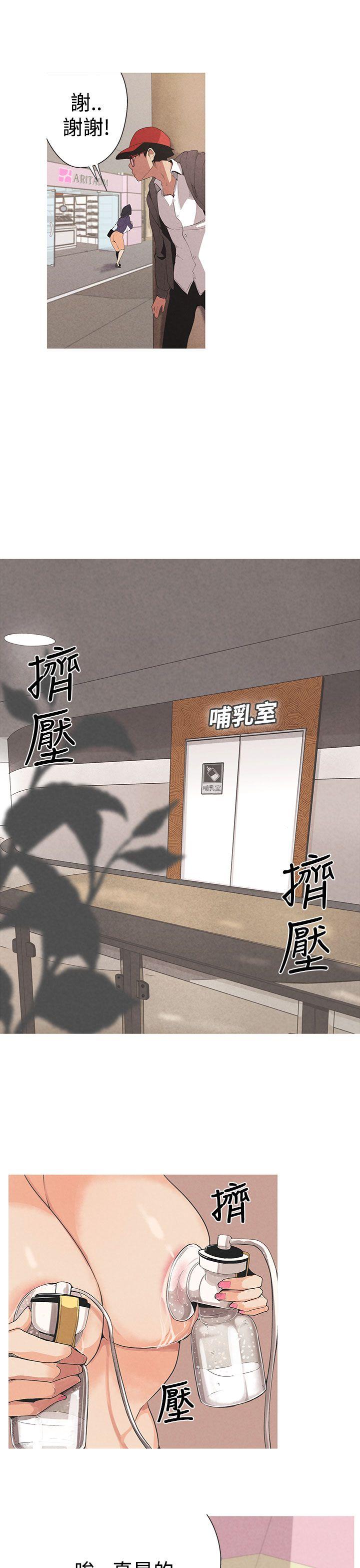 Peitos 女神狩猎 第1話 [Chinese]中文 Sixtynine - Page 10