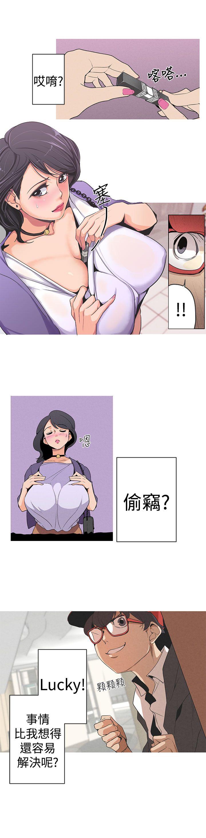 Cumfacial 女神狩猎 第1話 [Chinese]中文 Pica - Page 6
