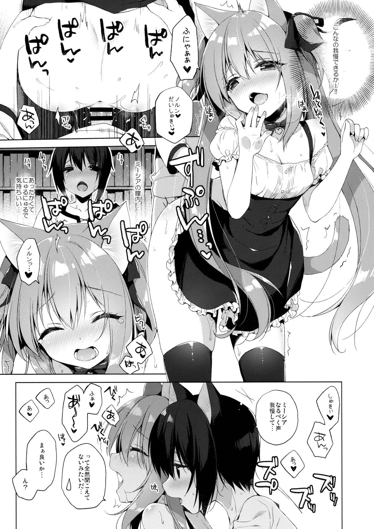 Girl Fuck Boku no Risou no Isekai Seikatsu 2 - My ideal different world life - Original Big Butt - Page 13