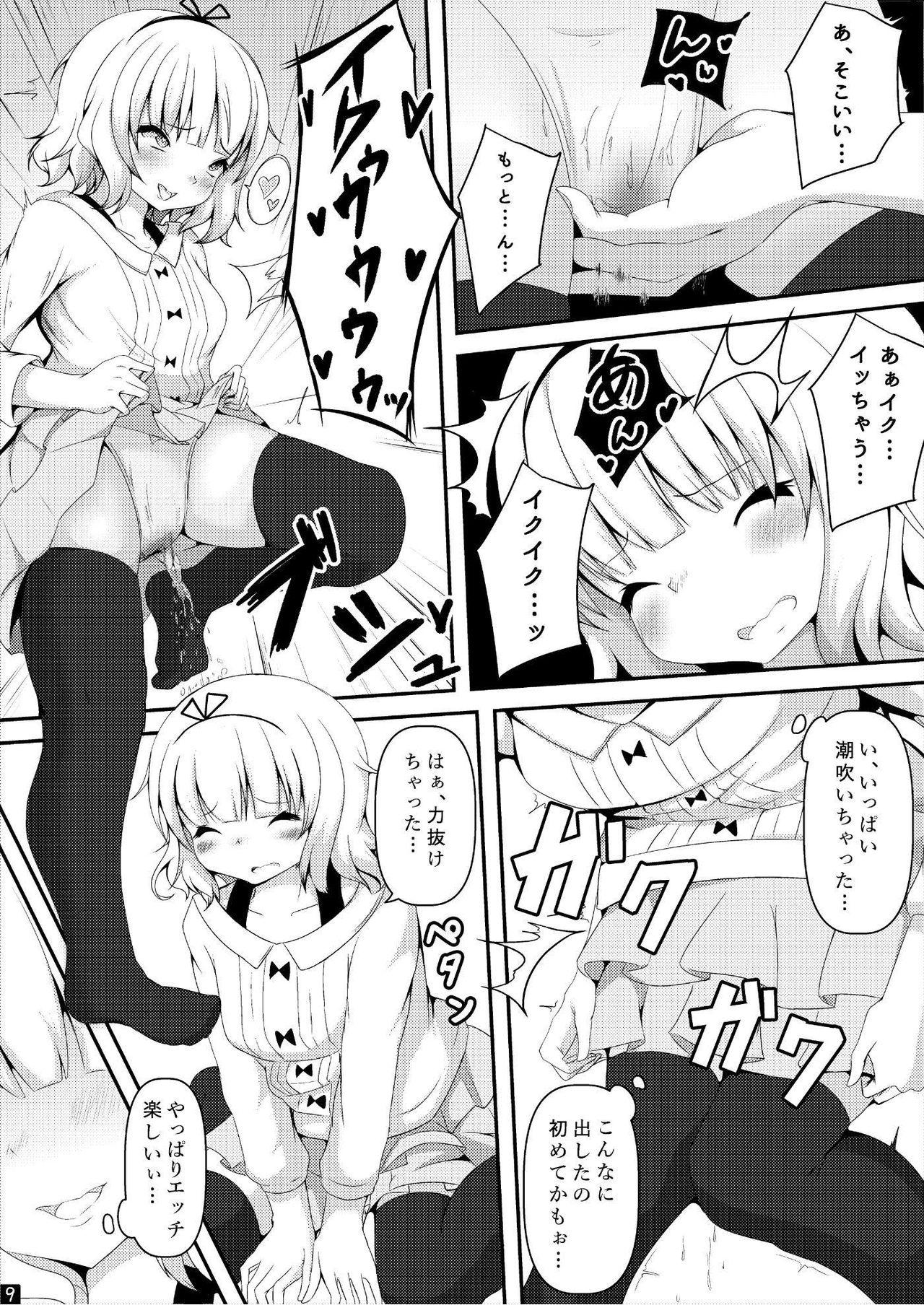 Fucks Sharo-chan!! Oshikko Nomasete!! - Gochuumon wa usagi desu ka Orgame - Page 10