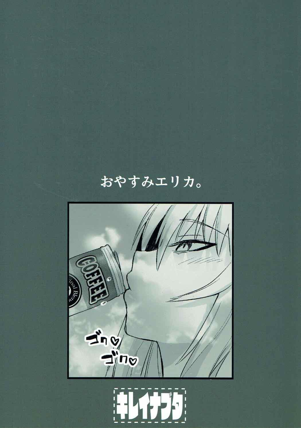 Amigo Oyasumi Erika. - Girls und panzer Cuck - Page 26