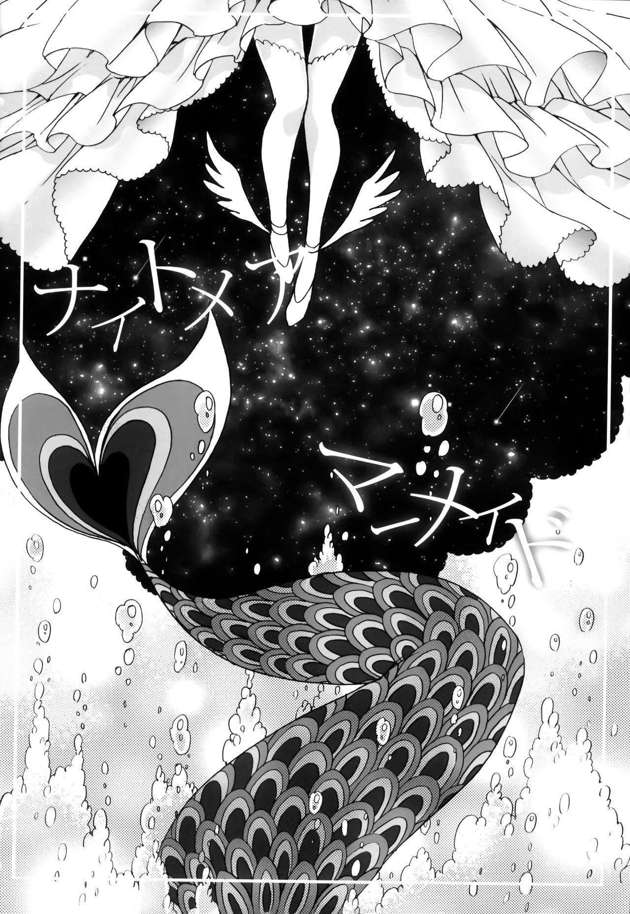 Nightmare Mermaid 6