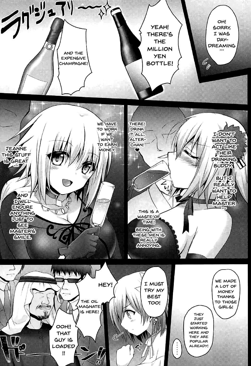 Big Pussy [Ohoshisamadou (GEKO)] Koukyuu Club Chaldea -Haikakin Master no Tame ni Watashi-tachi, Hatarakimasu- | High Class Club Chaldea -Were Working For Our Master- (Fate/Grand Order) [English] [Doujins.com] [Digital] - Fate grand order Celebrity S - Page 6