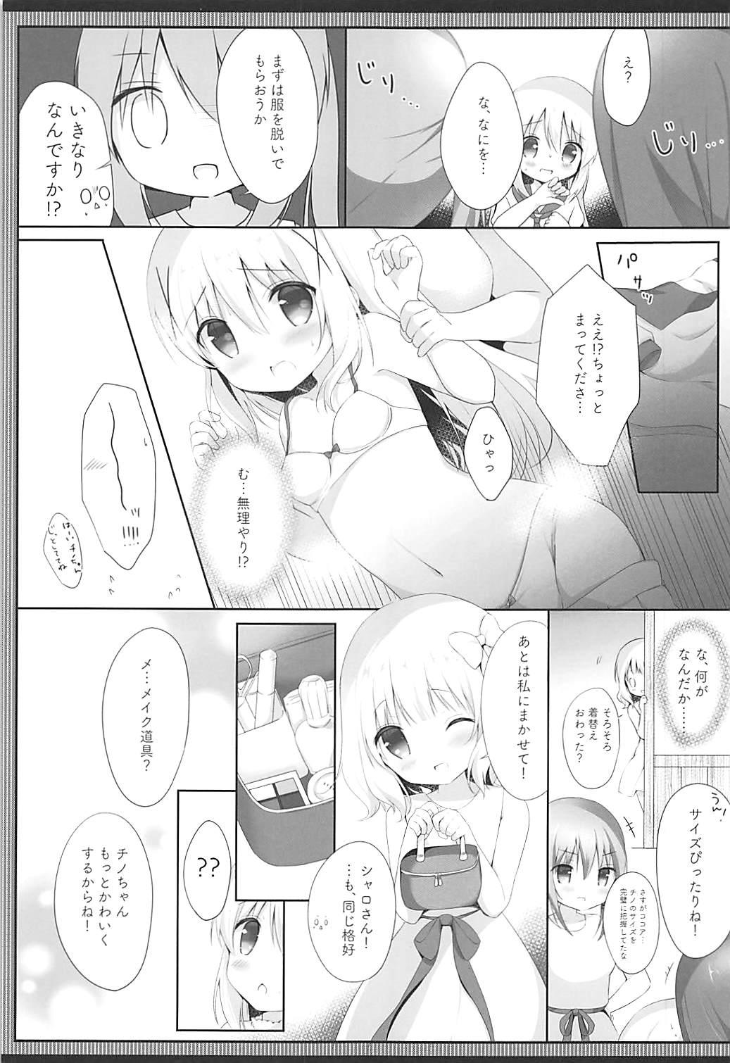 Raw Koko Chino Kekkon Shimashita - Gochuumon wa usagi desu ka Amatuer - Page 8