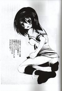 Suzumiya Haruhi no Hatsunetsu 2