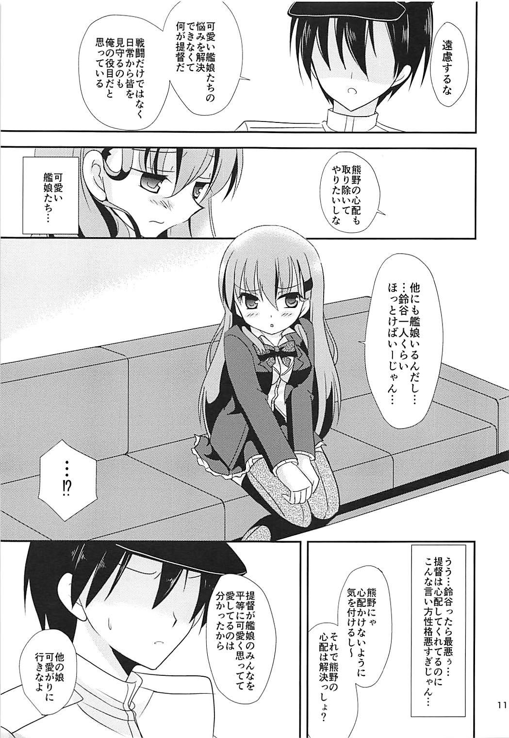 Tgirls Jealousy Panic - Kantai collection Hair - Page 10