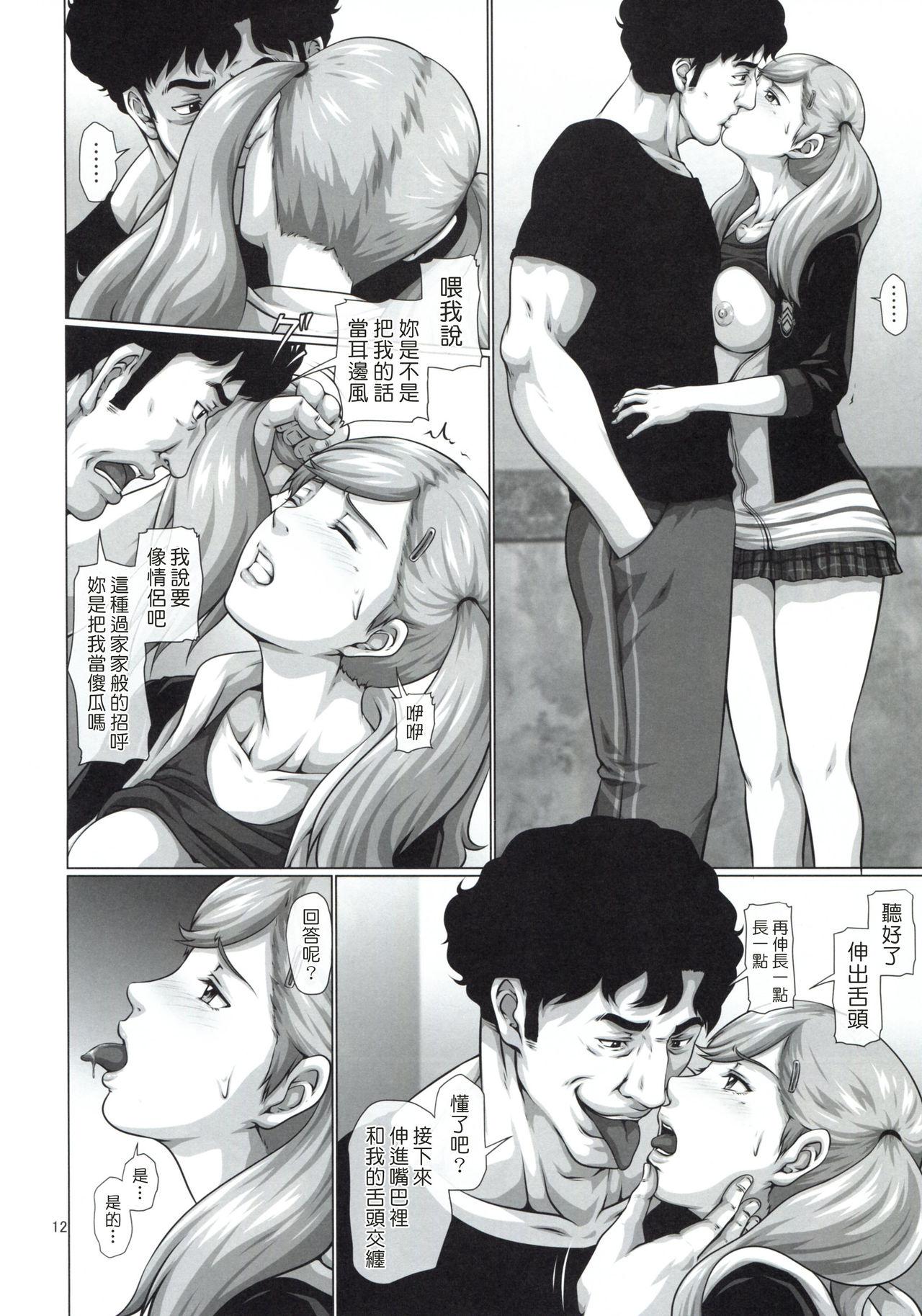 Girls Getting Fucked Shinyuu no Migawari ni Hentai Kyoushi ni Karada o Sasageru JK Anne - Persona 5 Amateur Sex - Page 12