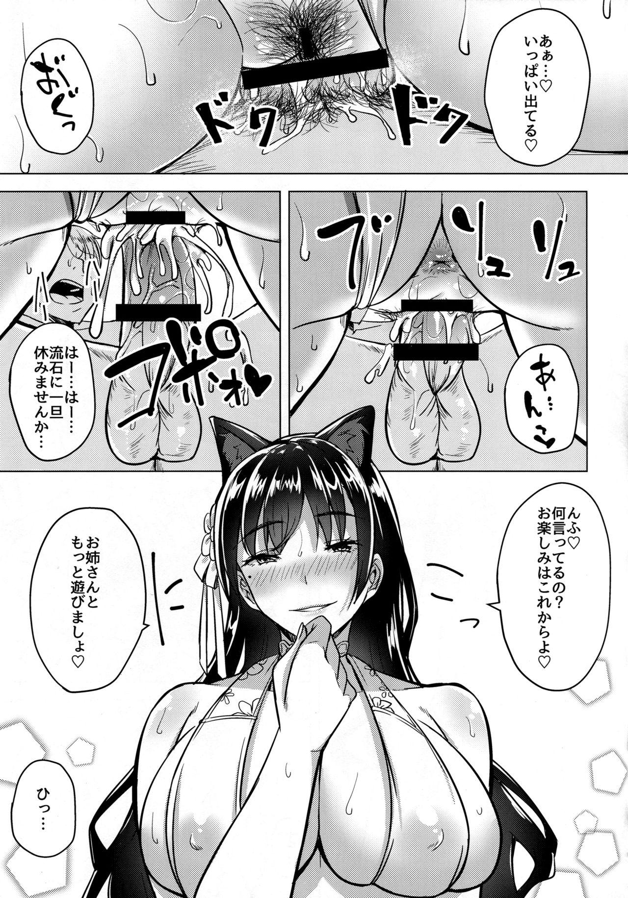 Ninfeta Hitozuma wa Yokkyuu Fuman - Azur lane Gay Longhair - Page 11