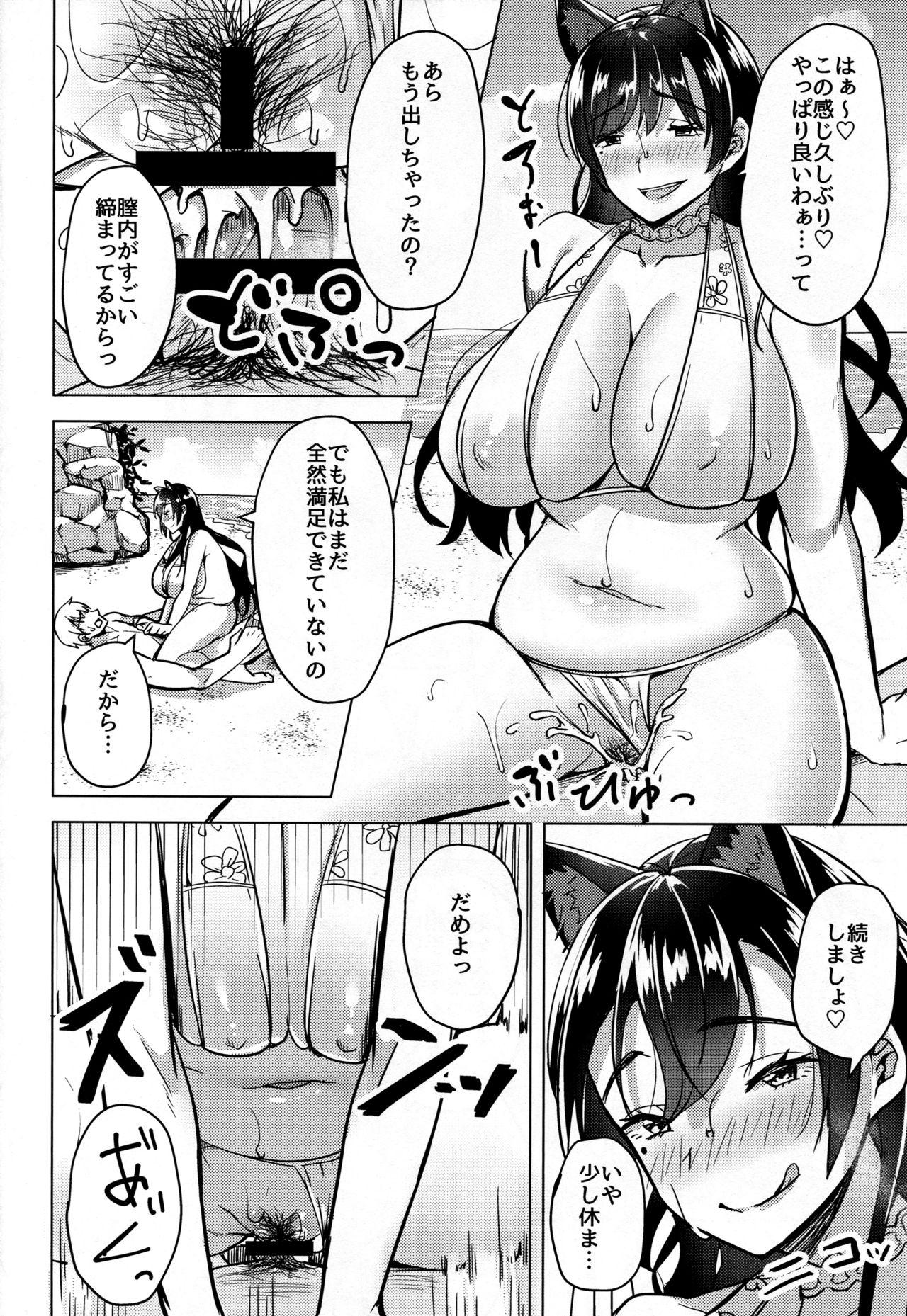Blow Job Hitozuma wa Yokkyuu Fuman - Azur lane Tits - Page 8