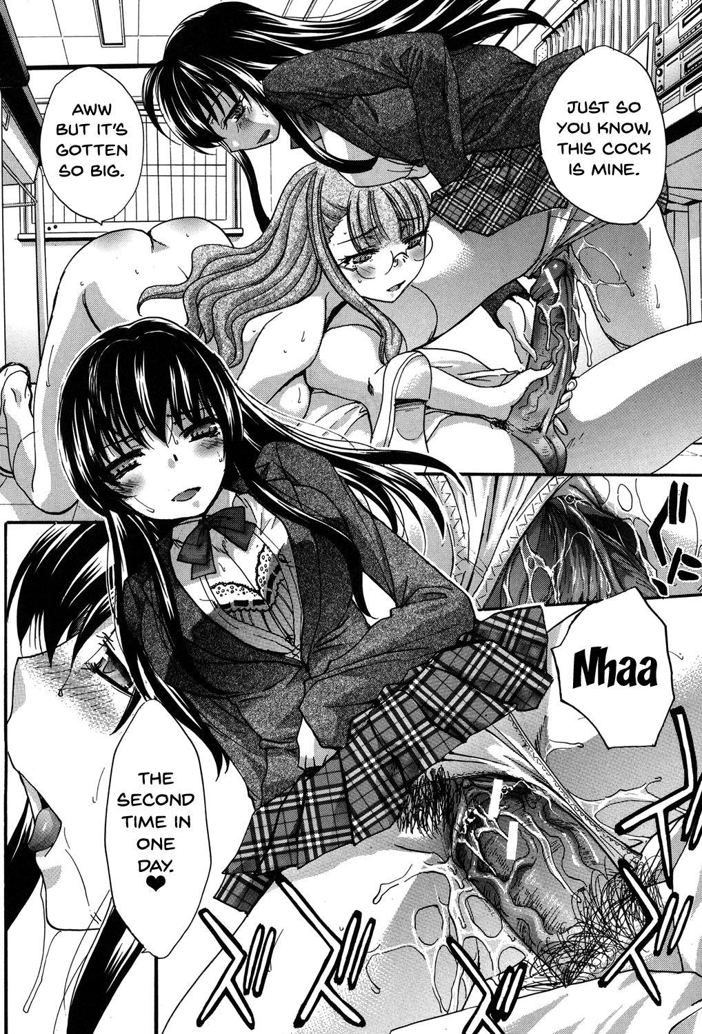 Houkago no Kanojo wa Neburarete Naku. | My Girlfriend is Making Lewd Sounds After School 238