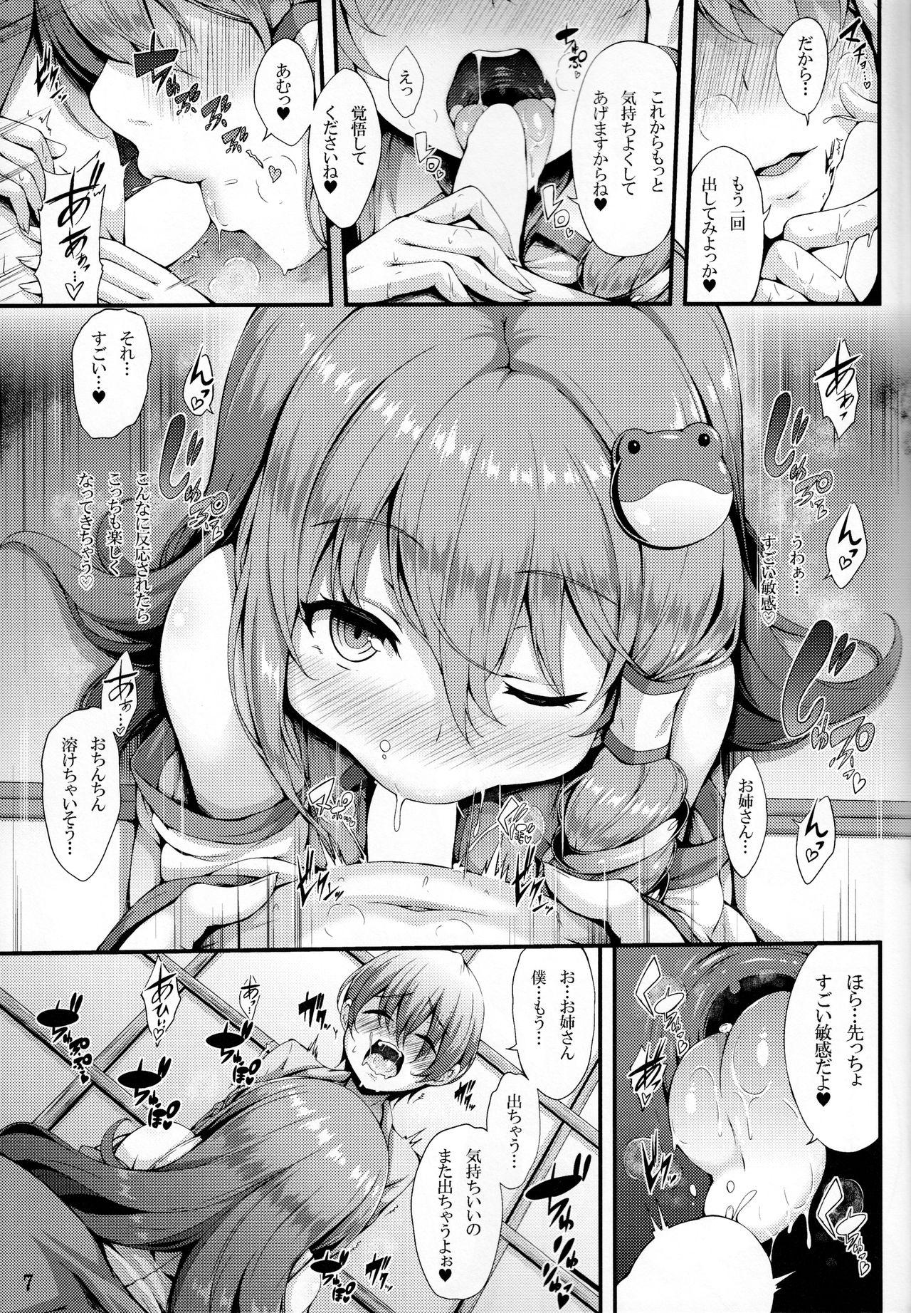 Muscular Himegoto Jinja - Touhou project Bigcock - Page 6