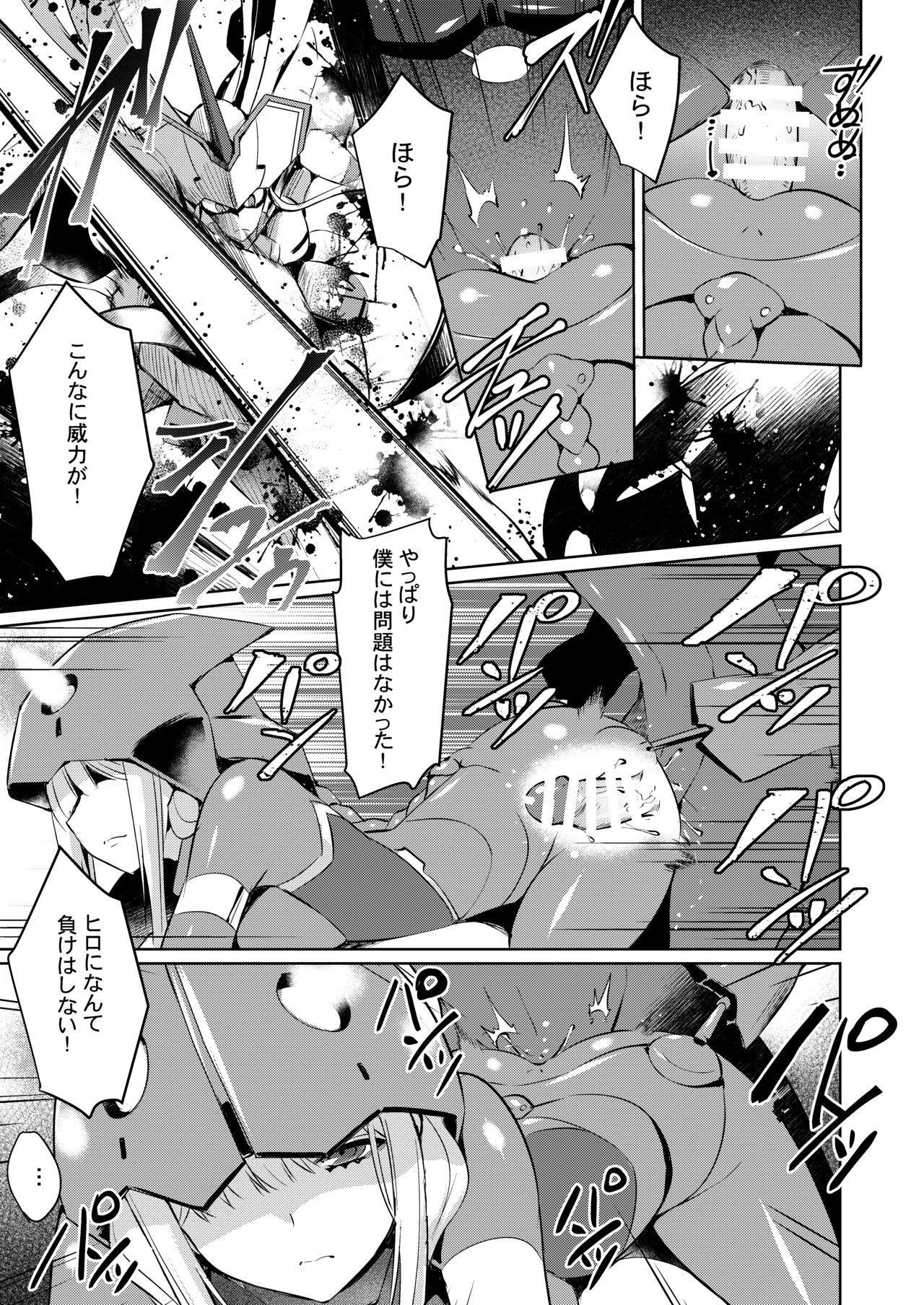Tattoo Mitsuru in the Zero Two - Darling in the franxx Spooning - Page 9
