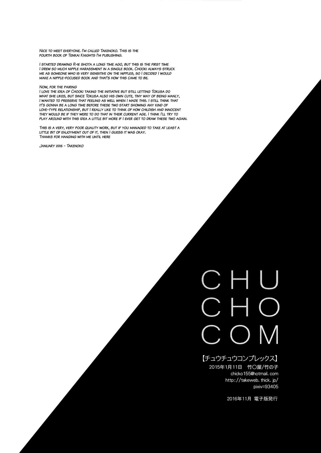 CHU CHO COM 25