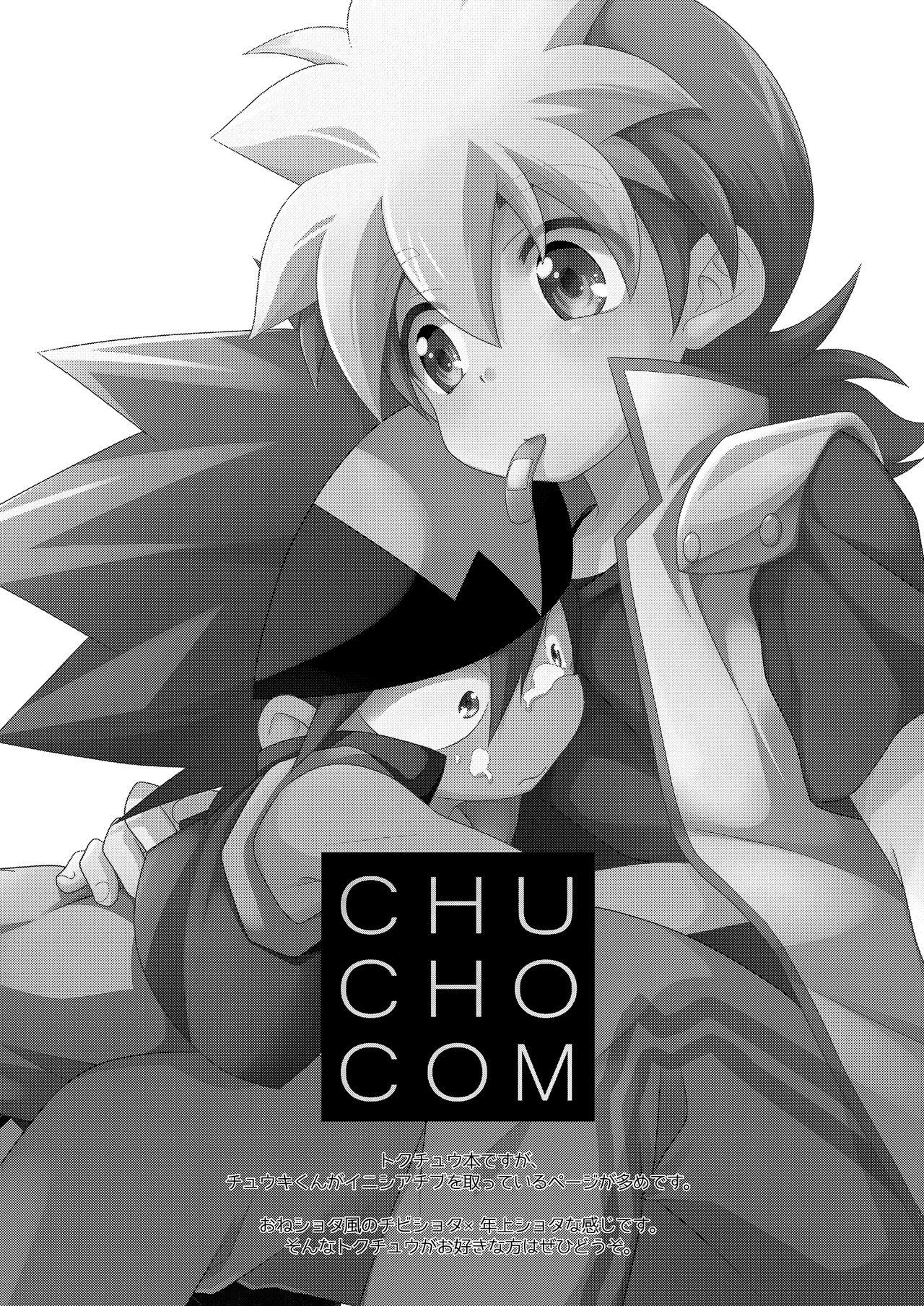 Huge CHU CHO COM - Tenkai knights Naked - Page 3
