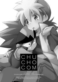Creamy CHU CHO COM Tenkai Knights Gay Cumshots 3
