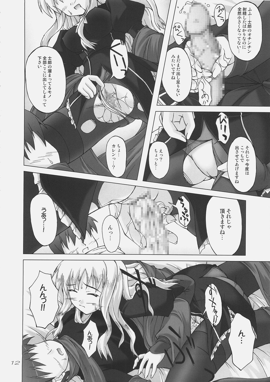 Couples Fucking Shiroi Karen o Aka ni Somete - Fate hollow ataraxia Gay Black - Page 11