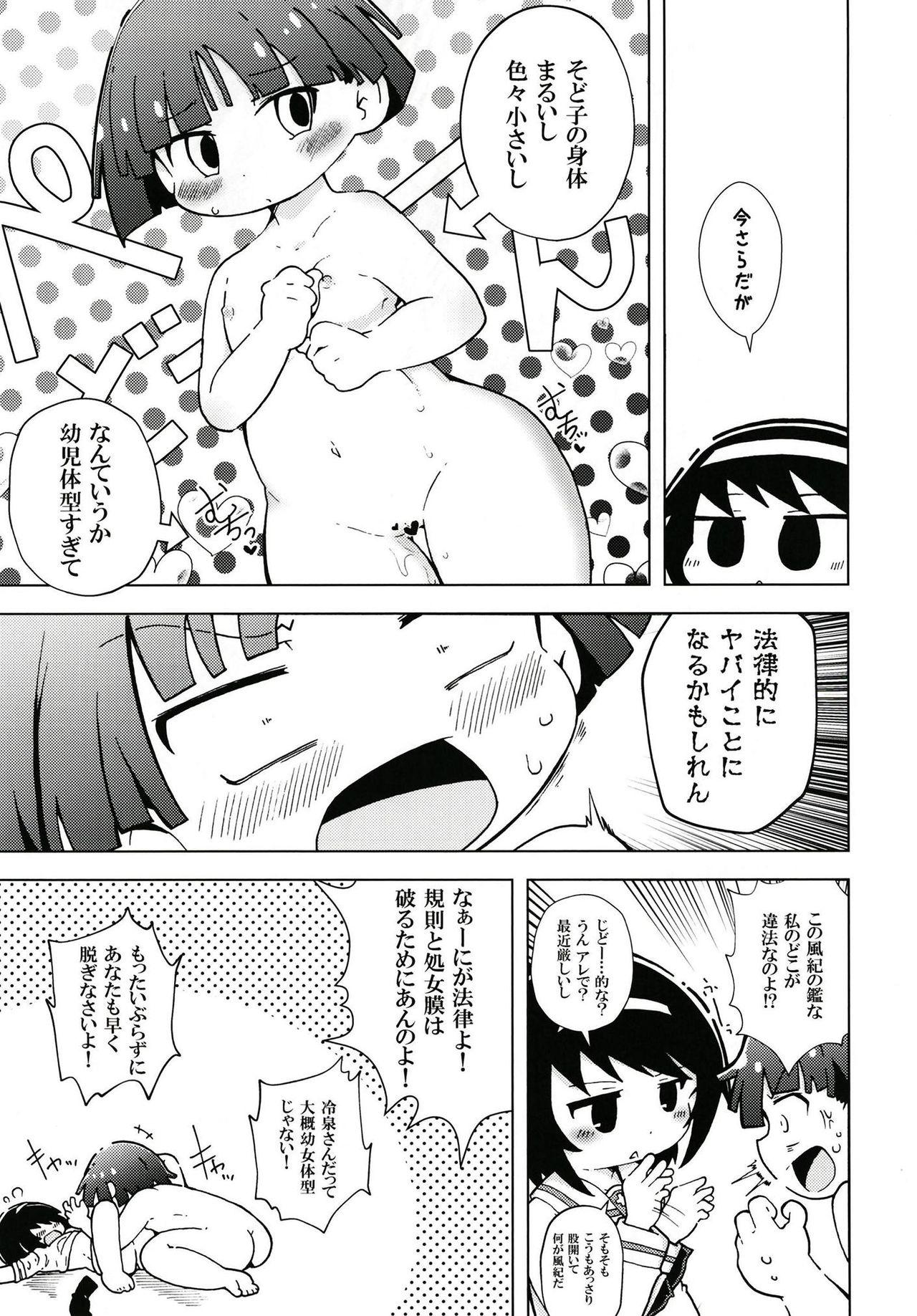 Lesbians Urakamoe 1 - Girls und panzer Amateurs - Page 10