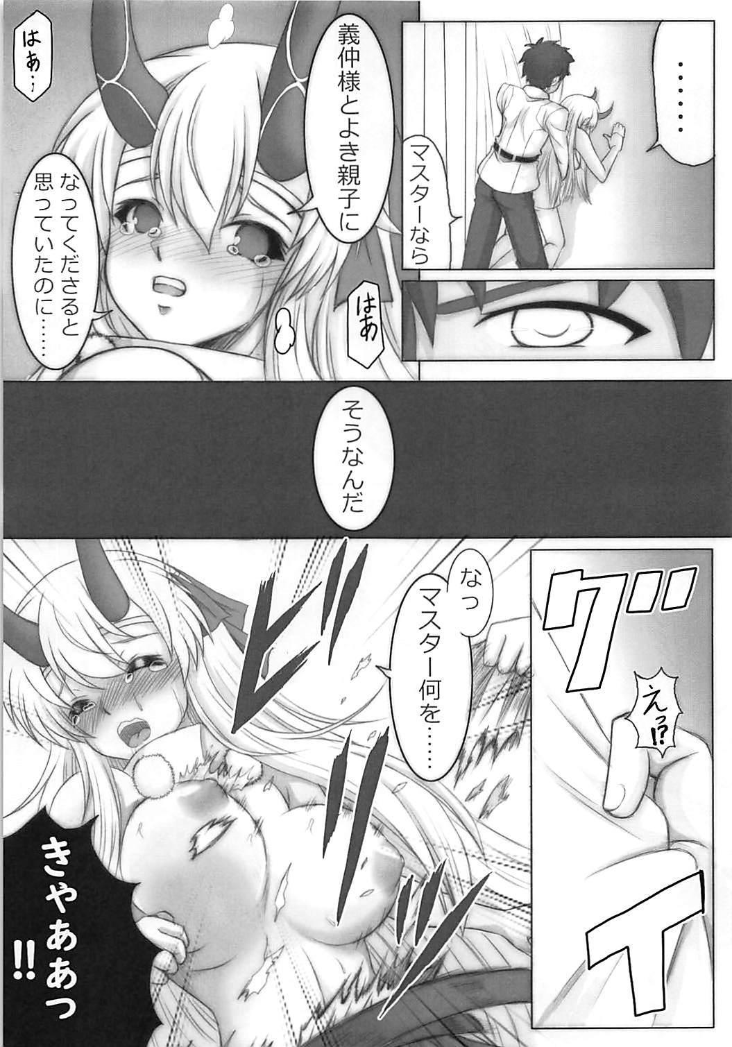 Naughty TOMOE Sange - Fate grand order Office Fuck - Page 8