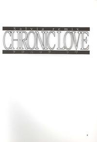 Coed Salvia Remix CHRONIC LOVE White Album Spank 4