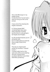 Hayate to Futanari Hinagiku 2