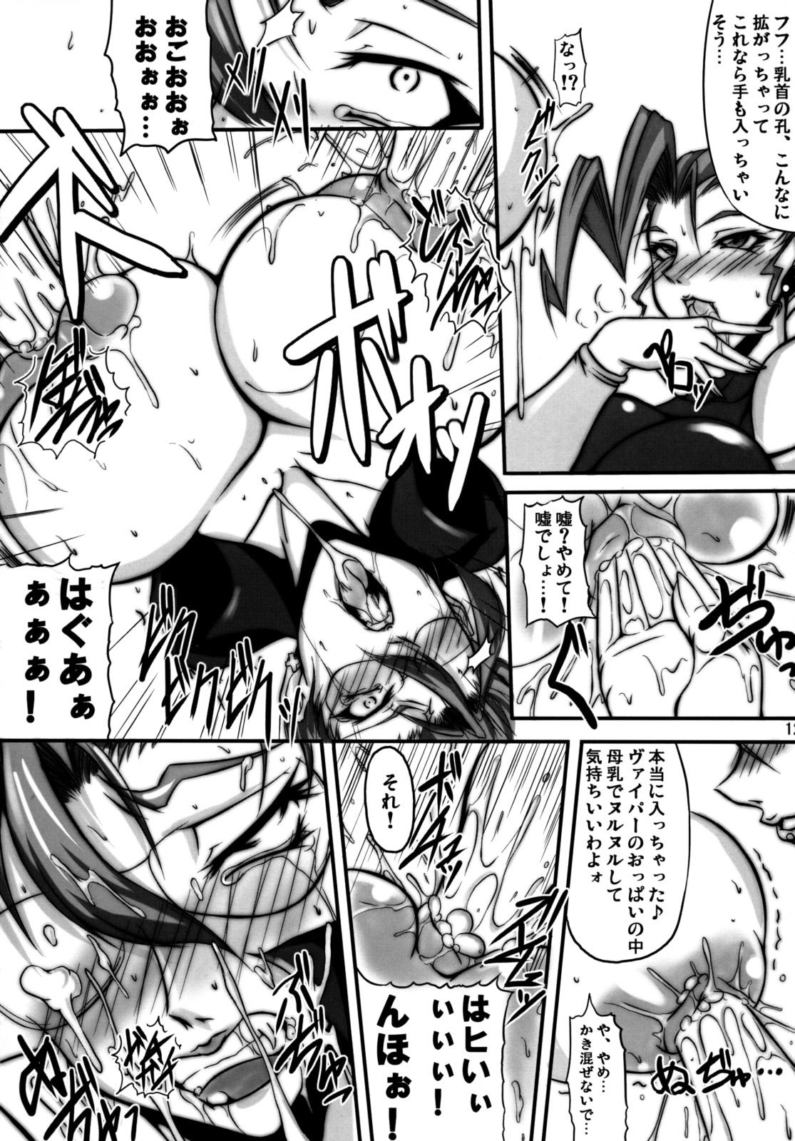 Japanese Bu-st Time - Street fighter Spanish - Page 11