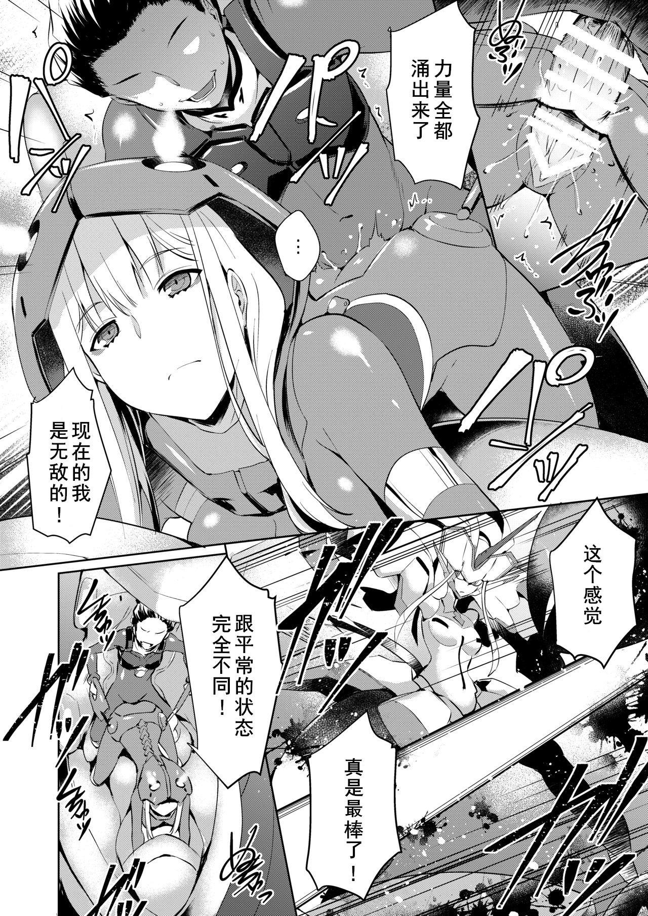 Punish Mitsuru in the Zero Two - Darling in the franxx Stockings - Page 8