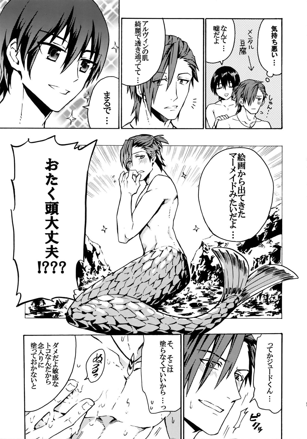 Mitsuketa! Boku no Mermaid 3