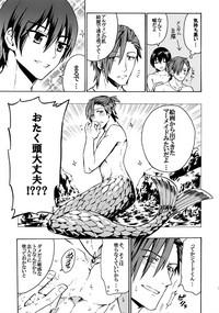 Mitsuketa! Boku no Mermaid 4