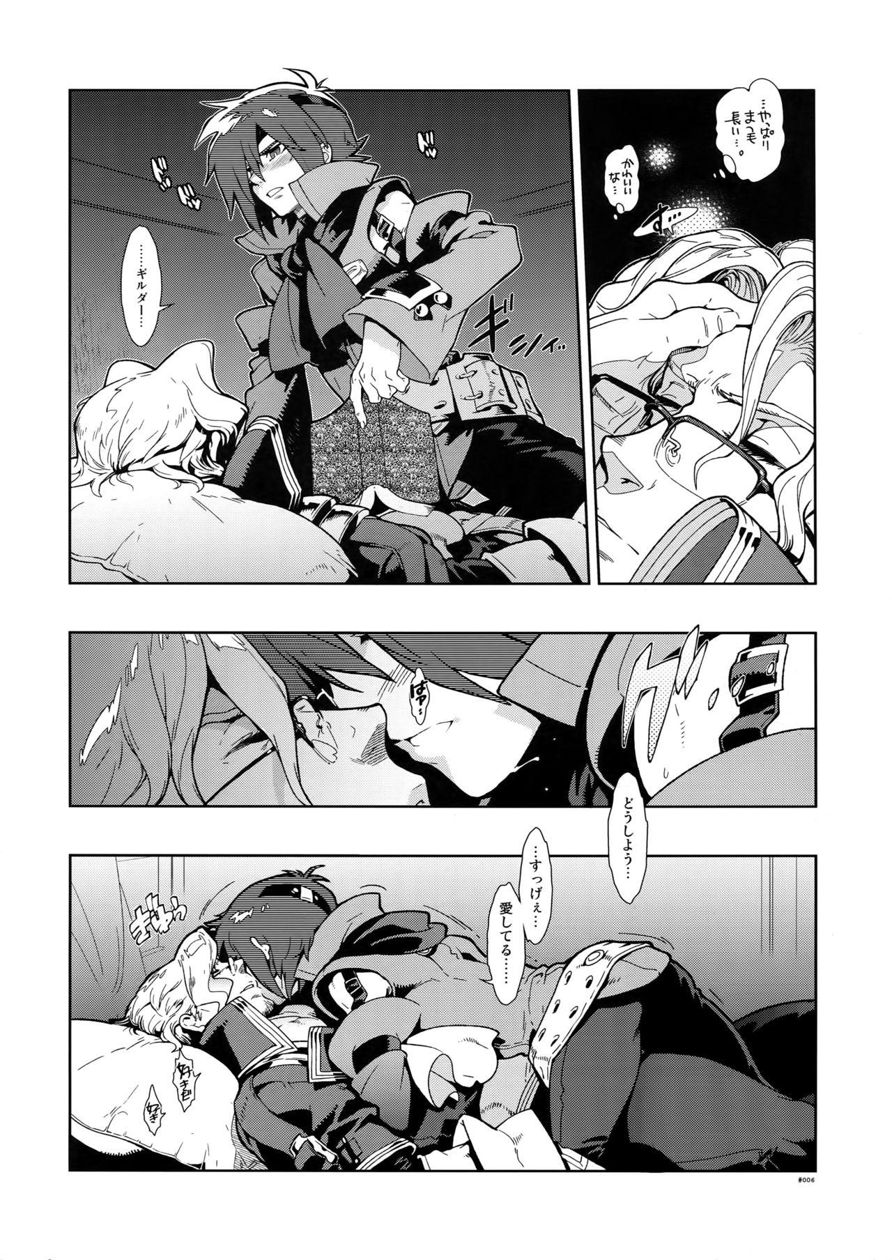 Bang Bros RaKuGaKi. 20110320 - Dragon ball z Skies of arcadia Hot Blow Jobs - Page 5