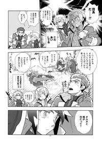 Gaystraight Mika No Koto Ga Suki Sugiru. Mobile Suit Gundam Tekketsu No Orphans Gay Medic 5