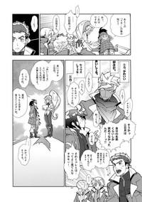 Gaystraight Mika No Koto Ga Suki Sugiru. Mobile Suit Gundam Tekketsu No Orphans Gay Medic 6