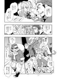 Gaystraight Mika No Koto Ga Suki Sugiru. Mobile Suit Gundam Tekketsu No Orphans Gay Medic 7