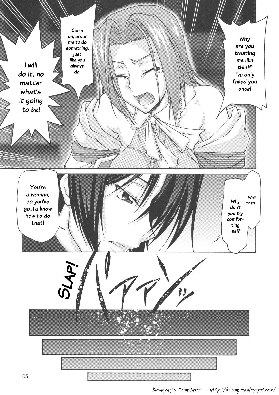 Buttfucking C:GGRR2:03 - Code geass Spoon - Page 4