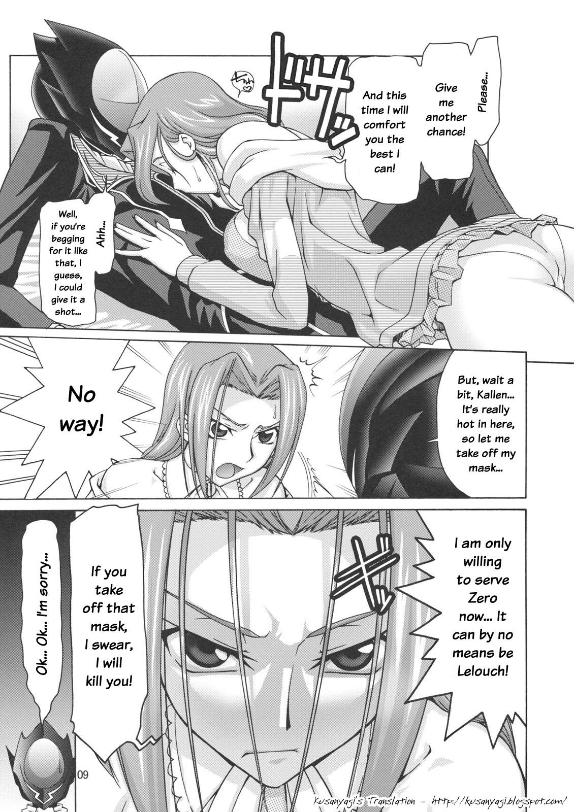 Milf Sex C:GGRR2:03 - Code geass Gay 3some - Page 8