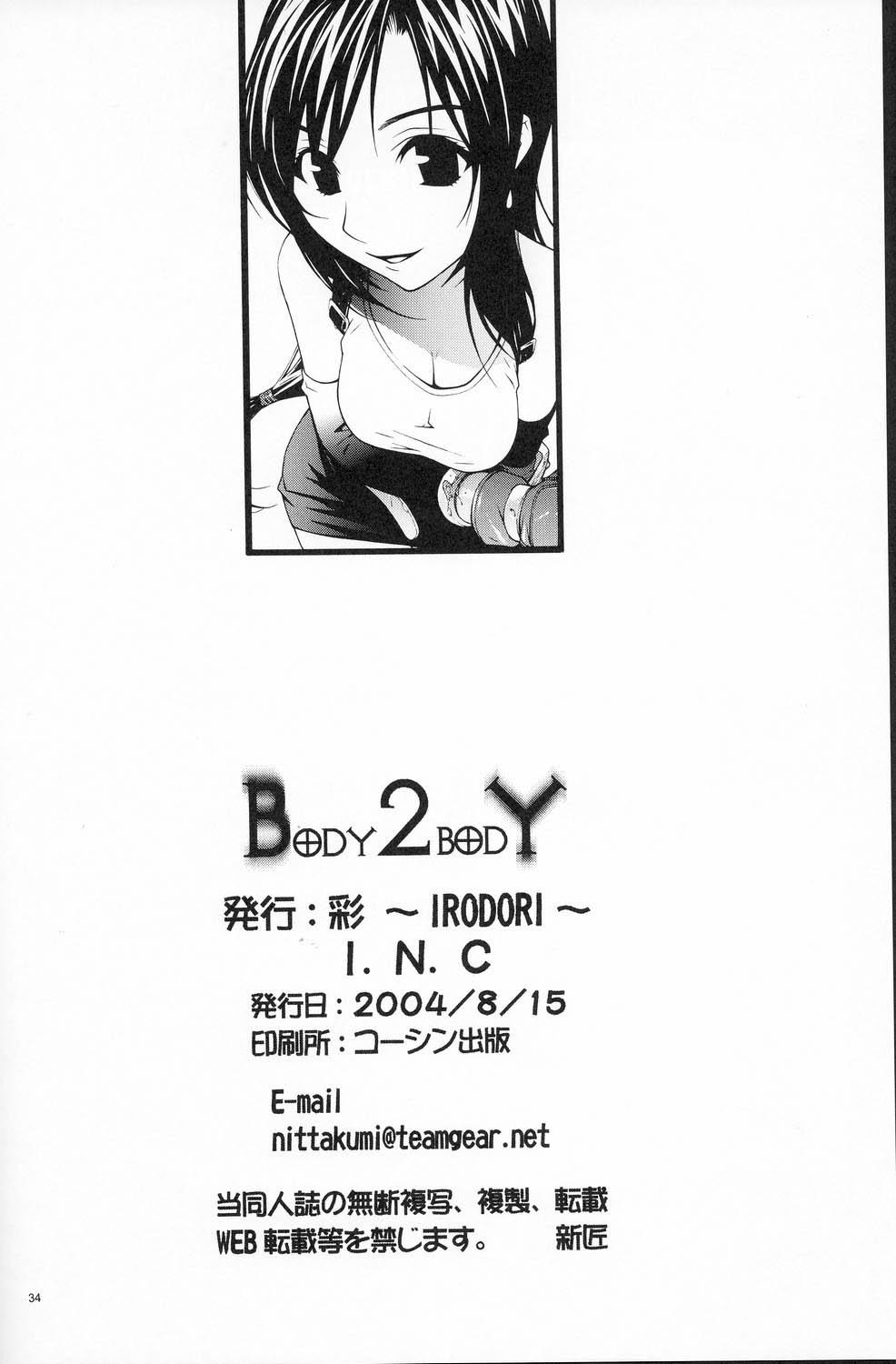 B2B - Body 2 Body 33