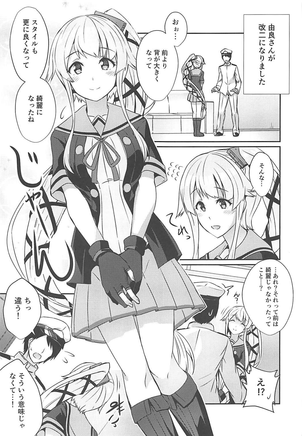 Couple Yurameku Omoi - Kantai collection Amature Sex - Page 2