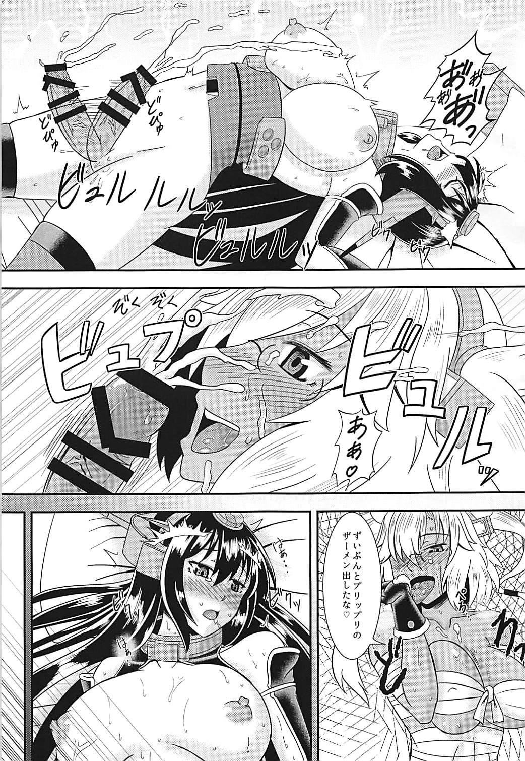 Titty Fuck Musashi no Araryouji - Kantai collection Smalltits - Page 4