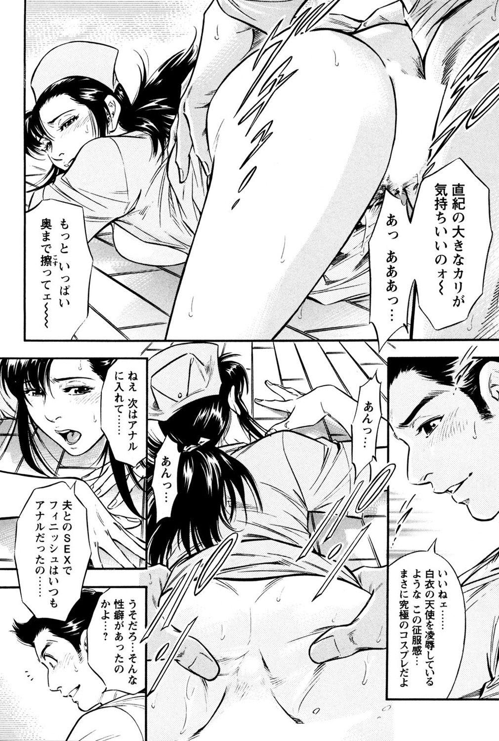 Full Movie Saisho wa Yukkuri Piston Shite... ~ Kishimu Massage Dai Piss - Page 14