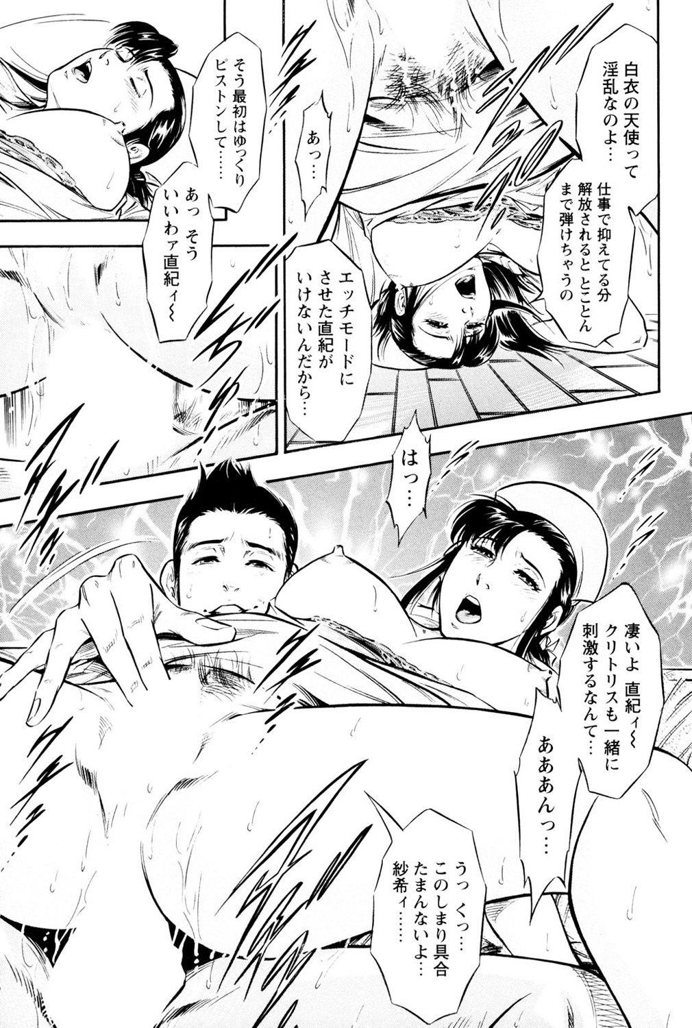 Saisho wa Yukkuri Piston Shite... ~ Kishimu Massage Dai 14
