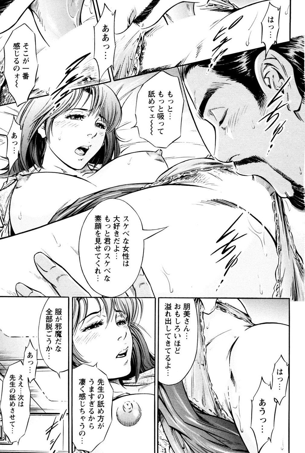 Saisho wa Yukkuri Piston Shite... ~ Kishimu Massage Dai 30