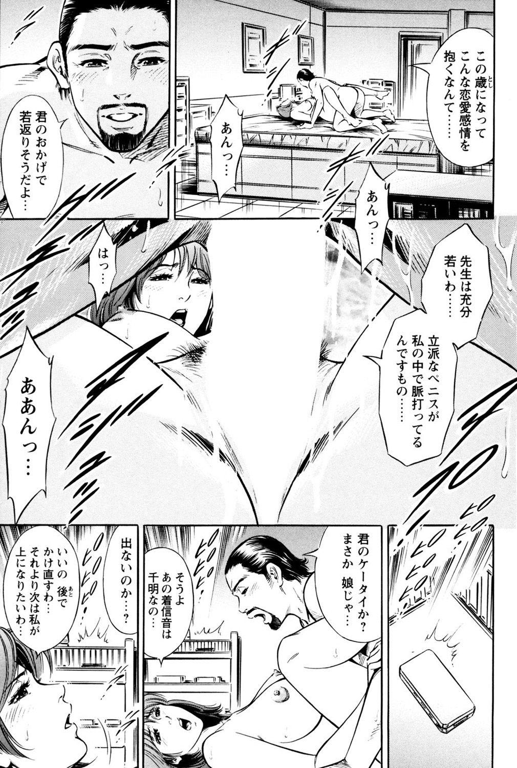 Saisho wa Yukkuri Piston Shite... ~ Kishimu Massage Dai 34