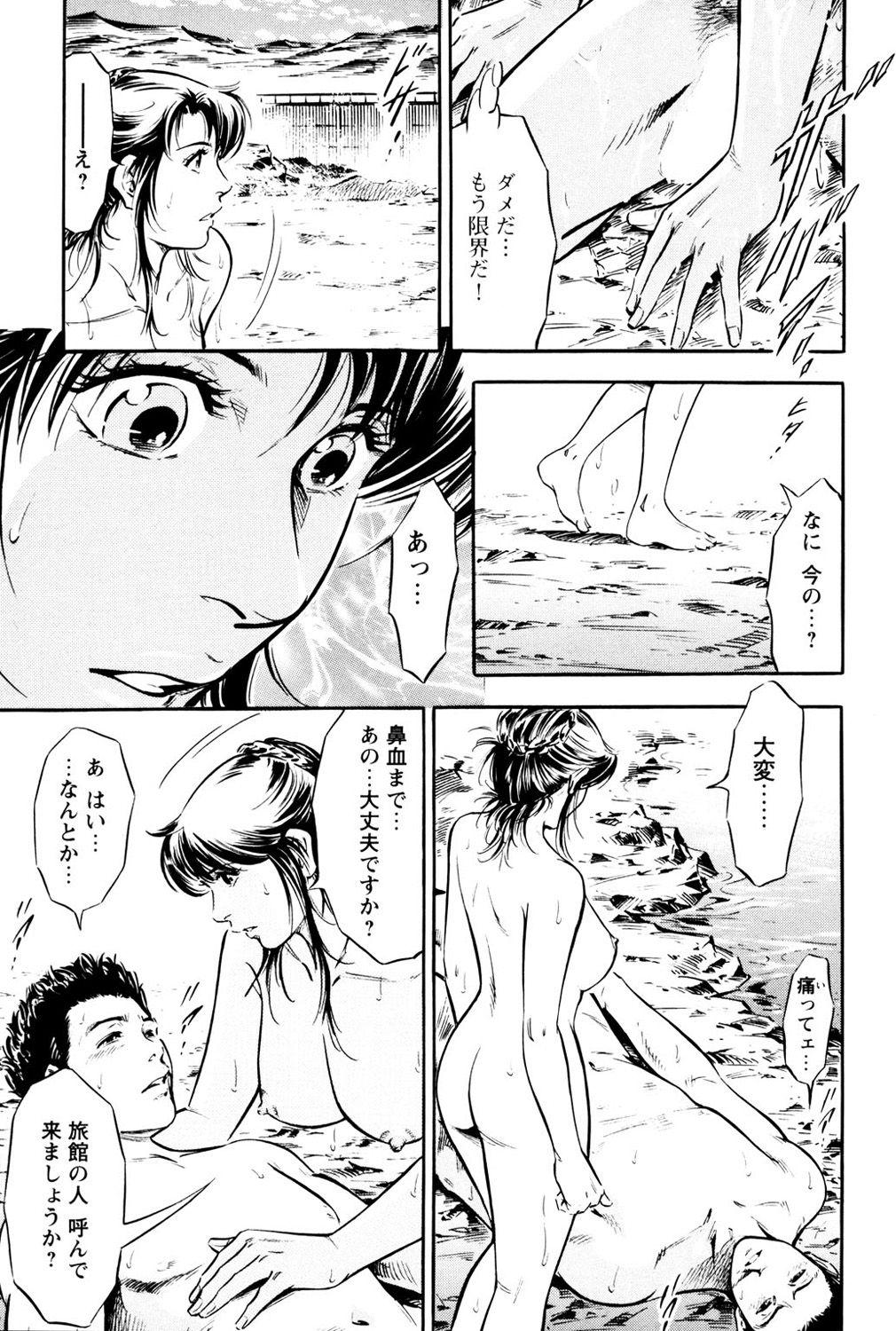 Saisho wa Yukkuri Piston Shite... ~ Kishimu Massage Dai 42
