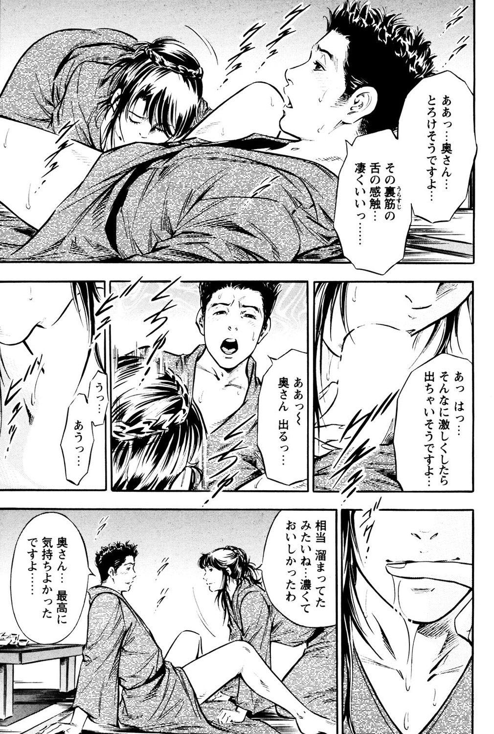 Saisho wa Yukkuri Piston Shite... ~ Kishimu Massage Dai 48