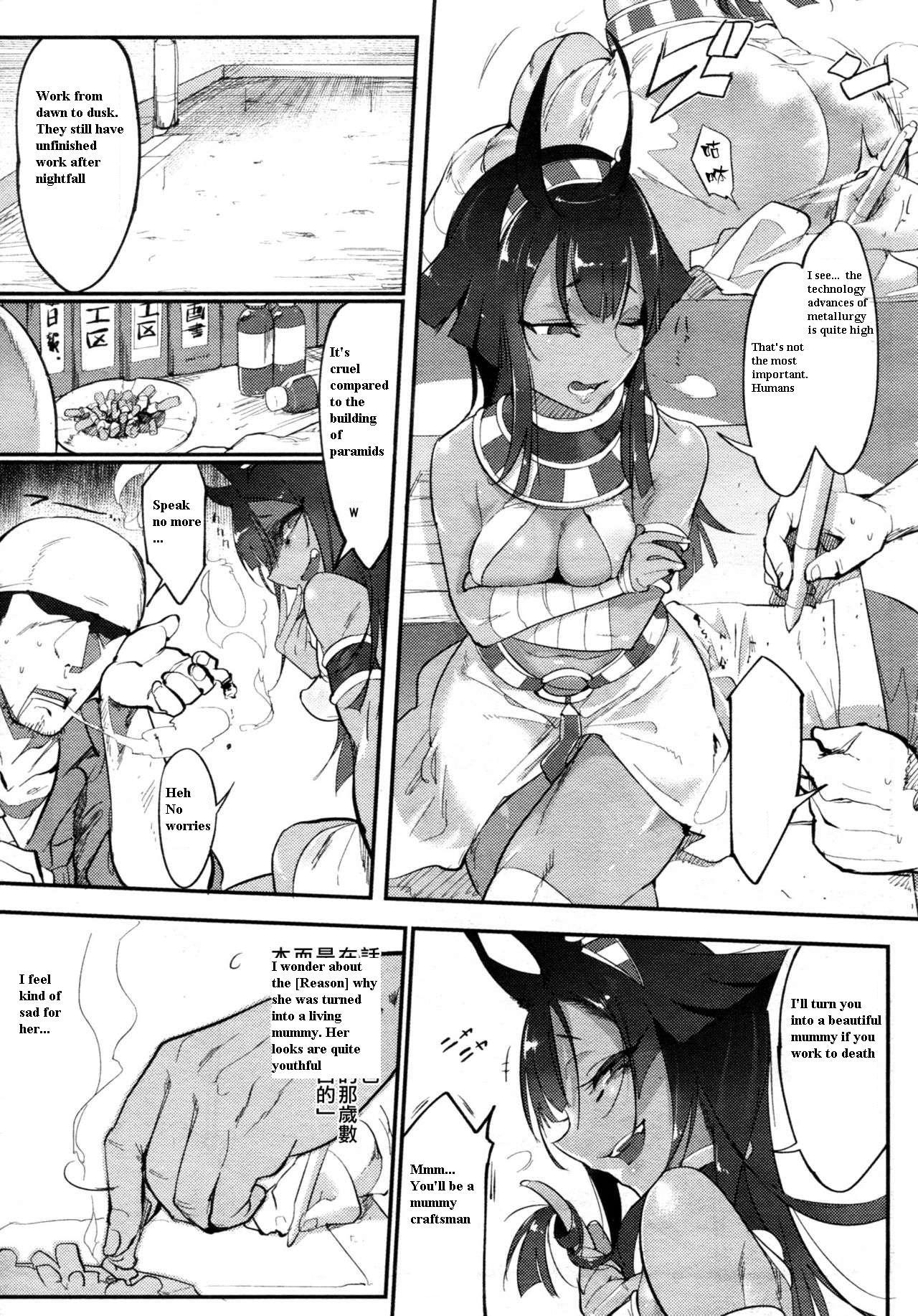 Perfect Pussy Nihon Egypt Setsu Game - Page 3