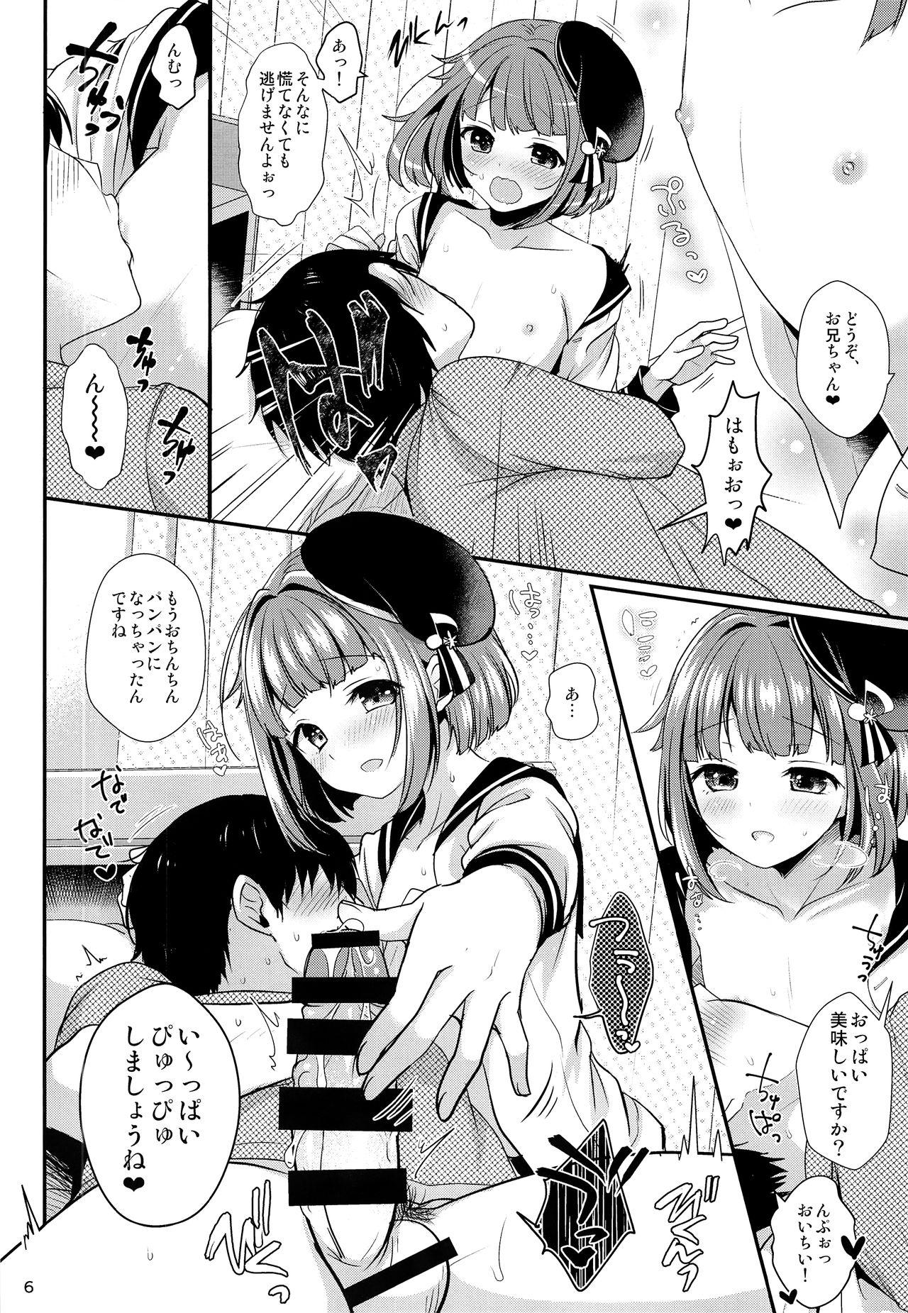 Girl Gets Fucked Hajime-kun ni Amaetai! - Ensemble stars Beauty - Page 7