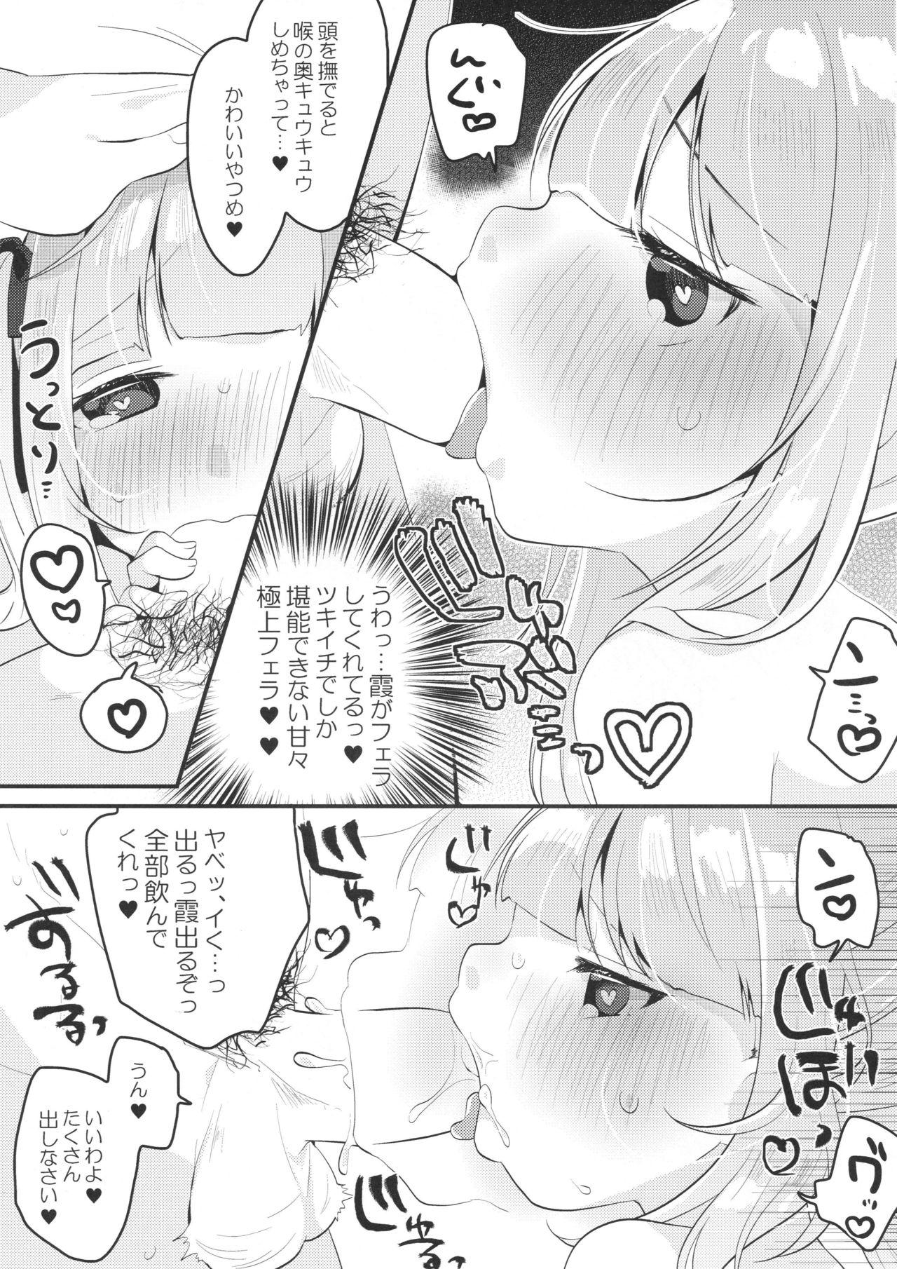 Internal Tsukiichi Candy - Kantai collection Juicy - Page 10